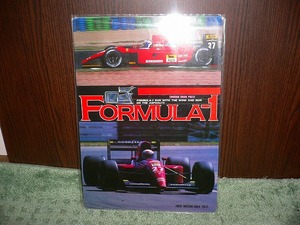 T9 新品下敷き FORMULA-1 フォーミュラ1 FOCA THROUGH ORION