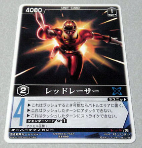  Rangers Strike [ red Racer ]RS-090