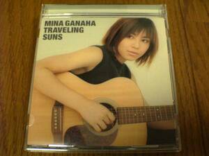CD Mina Ganaha "Travel Suns" ★