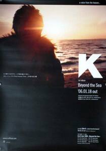 K B2 постер (S08008)