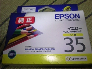 ★☆純正品 エプソン ICY35 イエロー EPSON☆★15830