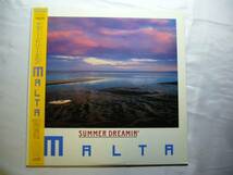 LP　MALTA　サマー・ドリーミン　帯付_画像1