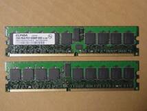 ■ELPIDA PC2-5300P ECC Reg 2Gx2枚セット/計4G (DDR103)_画像3