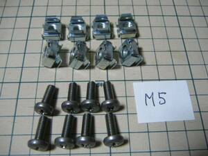 # prompt decision M5 cage nut * screw #8 collection set #M6/10-32.#②