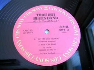【LP】大木トオルブルースバンド(YALC89CBSソニー1979年宣伝用業界盤4曲入マンハッタンミッドナイトTORU OKI BLUES BAND)