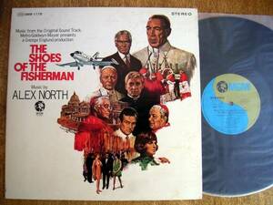 【LP】栄光の座(SMM1179日本グラモフォン/MGM1969年初回アレックスノース日本独自ジャケTHE SHOES OF THE FISHERMAN)