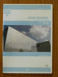 Video Modern Architect Video/DVD Жан Новельле Miracle Aesthetics Delfi Research Institute