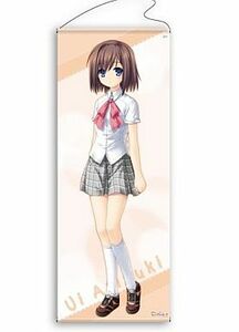 クドわふたー 等身大タペストリー 初 制服 Key ゲーム イラスト リトルバスターズ！