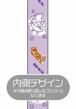 ひだまりスケッチ×ハニカム なずなストラップ 蒼樹うめ コスパ_画像2