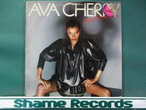 Ava Cherry - Streetcar Named Desire // 5点で送料無料 LP