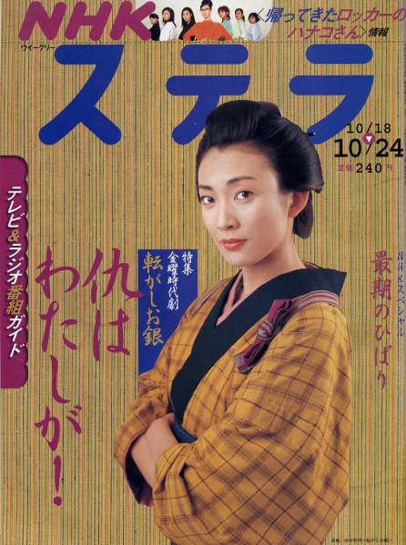 2025年最新】Yahoo!オークション -お銀の中古品・新品・未使用品一覧