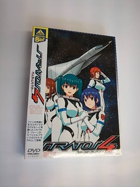 2025年最新】Yahoo!オークション -ストラトス・フォーの中古品