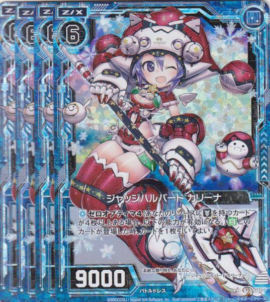 2025年最新】Yahoo!オークション -carina(ゲーム)の中古品・新品
