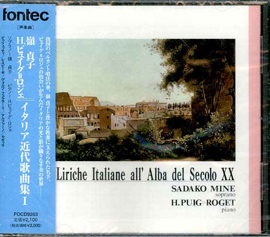 【中古】 ルネサンス・イタリア歌曲集/ＣＤ/UCCD-3264 2025年最新】Yahoo!オークション -cdイタリア歌曲集の中古品