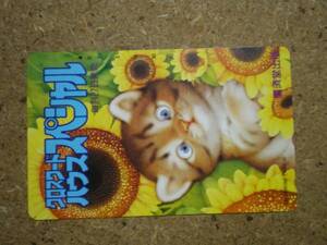 mang・村松誠 クロスワードハウス 猫 ひまわり テレカ