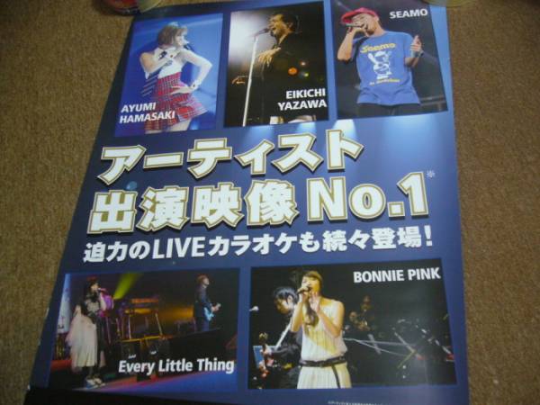 Amazon.co.jp: SEAMO Round About Tour ~2007年 シーモ半期 珍