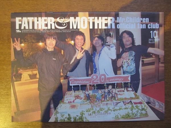 送料無料 Mr.Children 会報 2 3 4 5 6 7 8 9..～14 2025年最新】Yahoo!オークション -mr.children 会報(Mr.Children