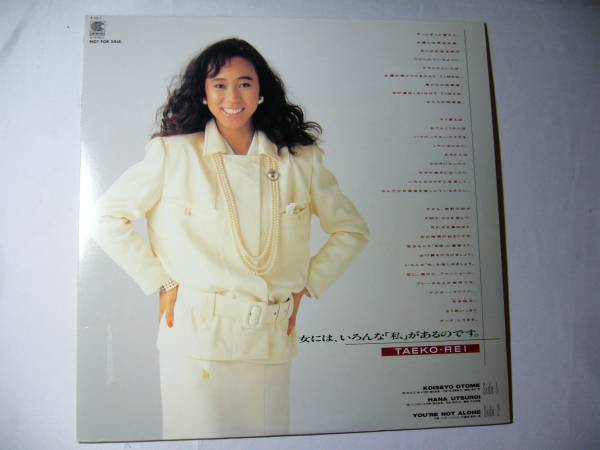 【美盤‼️希少盤‼️】テンダネス ／ 彩恵津子・桑田りん・令多映子 LPレコード 美盤‼️希少盤‼️】テンダネス ／ 彩恵津子・桑田りん・令多映子
