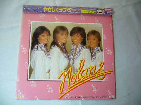 2025年最新】Yahoo!オークション -ノーランズ やさしくの中古品