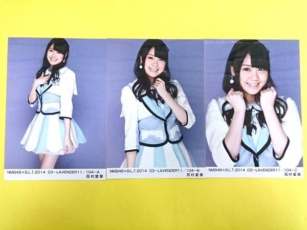 2025年最新】Yahoo!オークション -西村 愛華(タレントグッズ)の