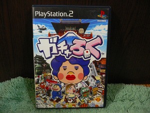 Y75 PS2 ガチャろく アクション+ボードゲーム 1-4人