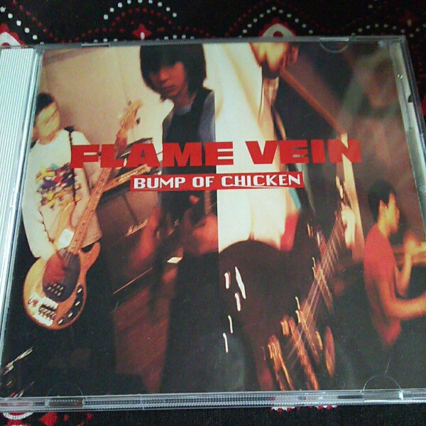 【お値下げ】BUMP OF CHICKEN FLAME VEIN 新品未開封 Amazon.co.jp: FLAME VEIN: ミュージック