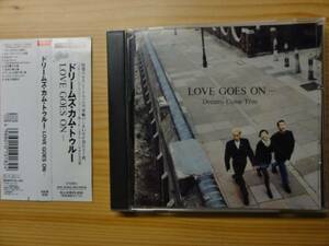 ♪ドリカム　CD♪ LOVE GOES ON …