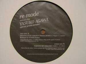 プロモ/YASUKO AGAWA/SKINDO-LE/SPECIAL PROMO SAMPLER