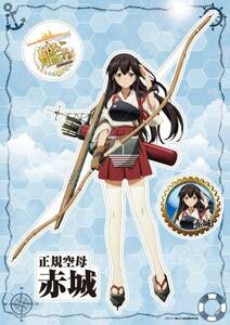 艦隊これくしょん きゃらぺた 赤城 Lサイズ 艦これ 布製ステッカー A3 ウォールステッカー 壁紙 貼ってはがせる シール