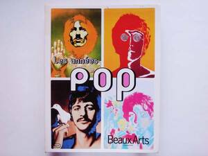 Beaux Arts ポップアート特集 Pop Art ラウシェンバーグ Warhol