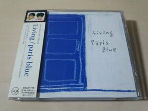 パリス・ブルーCD「Living」paris blue●