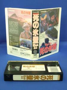 .. ice wall (80)VHS( Japanese blow change )TVM America 