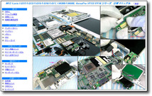 【分解修理マニュアル】 NEC PC-LG12/LG13/LG15 LN300/LN500 ■_画像1