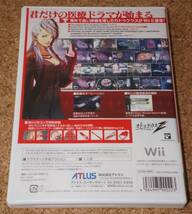 ★中古★Wii カドゥケウス Z_画像2