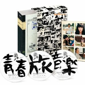 送料無料 新品即決 色即ぜねれいしょん 【限定版】初回限定生産 [DVD] 国内正規品 峯田和伸の画像1