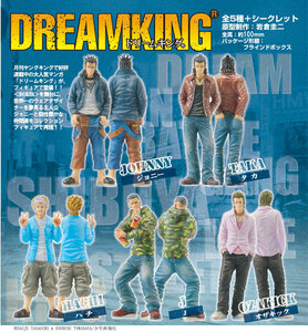 ★オーガニック DREAM KING ドリームキング Vol.1…2種 ( HACHI［ハチ］＆ OZAKICK［オザキック］…フィギュア)