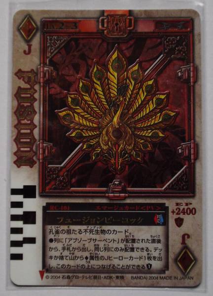 ラウズカード TV edition ホイル m38177568180_1.jpg?1751970233