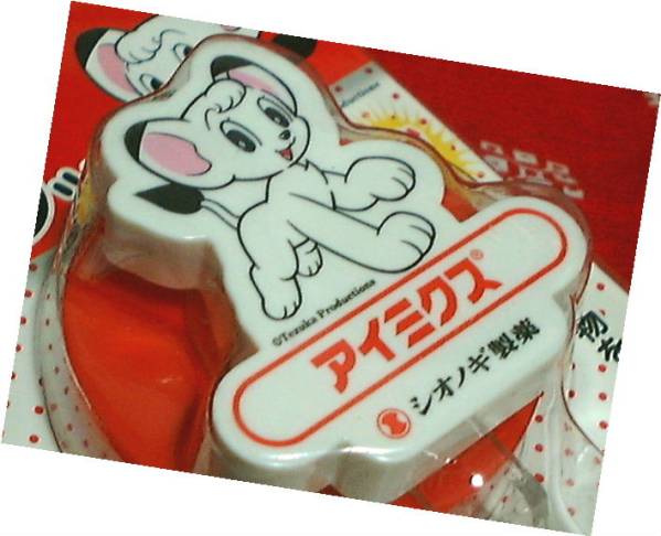 ジャングル大帝 レオ 万年カレンダー 非売品 アイミクス