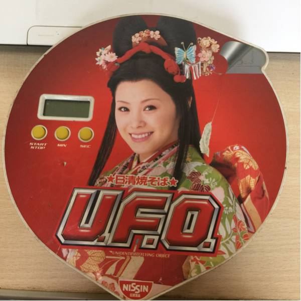 2025年最新】Yahoo!オークション -日清焼きそばufoの中古品 2025年最新】Yahoo!オークション -日清焼きそばufoの中古品