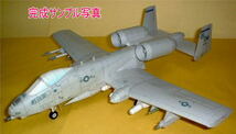 A-10A サンダーボルトII のペーパークラフト 033+_画像2