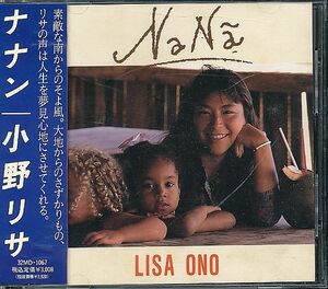 小野リサ CD／ナナン NaNa 1990年 2作目