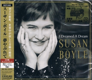 48才、世界中が涙した奇跡の瞬間★スーザン・ボイルSusan Boyle/夢やぶれてI Dreamed A Dream