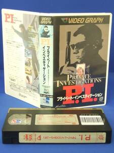 P.I.| private * in be stay ge-shon(87)VHS( title )