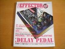 「THE EFFECTOR BOOK VOL.3」_画像1