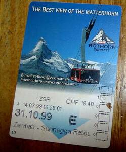 スイス　ツェルマットの 電車　「スネガ・エキスプレス」　 使用済半券　１枚　マッターホルンを見に行く