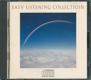 イージーリスニング BGM CD／華麗なるムード音楽のすべて 1983年 日本盤
