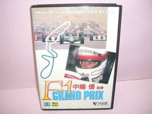 * new goods * MD [ middle island ...F-1 GRAND PRIX ][ prompt decision ]