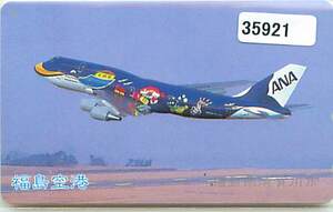 35921 ★ ANA Marine Jumbo Fukushima Aorport Telekela ★