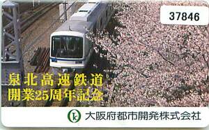 37846* Izumi north high speed railroad opening 25 anniversary commemoration telephone card *