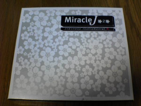 CD「MIRACLE J 2 JAPANESE INSTRUMENTAL」韓国盤★